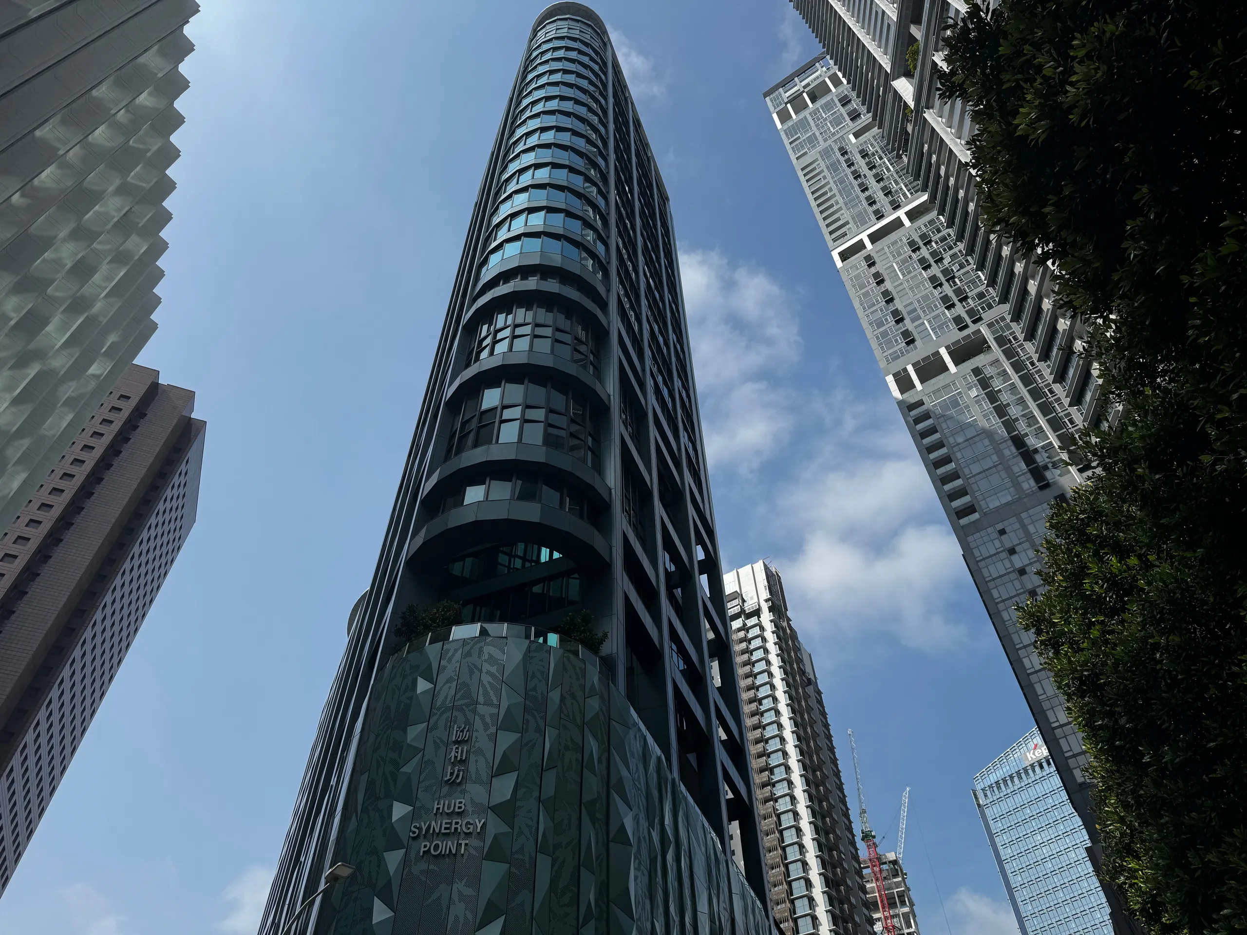 Hub Synergy View 1